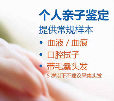 南京隐私亲子鉴定费用是多少钱,南京隐私亲子鉴定多久出结果 南京隐私亲子鉴定费用是多少钱,南京隐私亲子鉴定多久出结果
