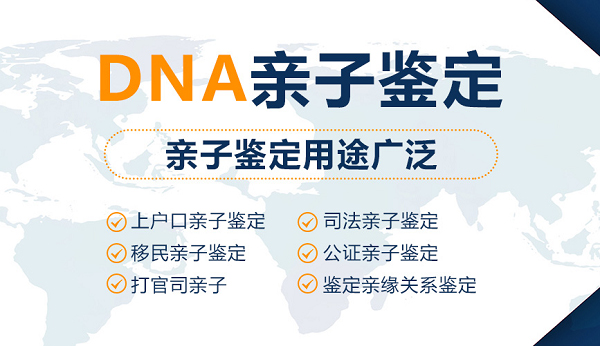 南京哪家医院可以做亲子鉴定,南京医院做DNA鉴定流程