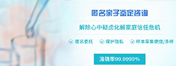 南京隐私亲子鉴定大约需要多少钱，南京亲子鉴定怎么做