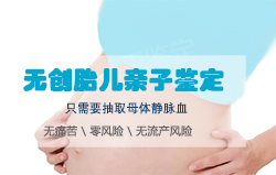南京怀孕42天可以做产前亲子鉴定吗，南京办理无创孕期亲子鉴定需要多少费用